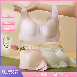 Teenage Underwear Seamless Correction Development Period Female Student Bra Shockproof High School Student Sports Vest Thin and Breathable