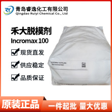 �̴�IncroMax 100Óģ�� ���ϴ�ƿ ʳƷ�t�ü�PET��Ĥˬ���_�ڄ�