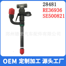 28481Ǧ��ʽ������RE36936 SE500821������Լ���϶��ھ�� 490D
