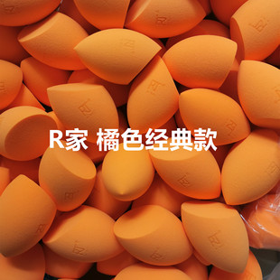 R's slightly flaw beauty egg soaking water becomes bigger super soft do not eat powder makeup tools makeup sponge oblique cut water drop