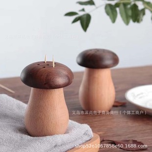 Black Walnut Toothpick Holder Hotel and Guesthouse Solid Wood Mushroom Toothpick Box Natural Wood Double-Layer Box Handmade Creative Craft