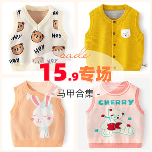 Welfare 15.9 Spring and Autumn Baby Vest Clearance [No Return, No Exchange, Sold while stock lasts] Pure Cotton Class A Baby Vest