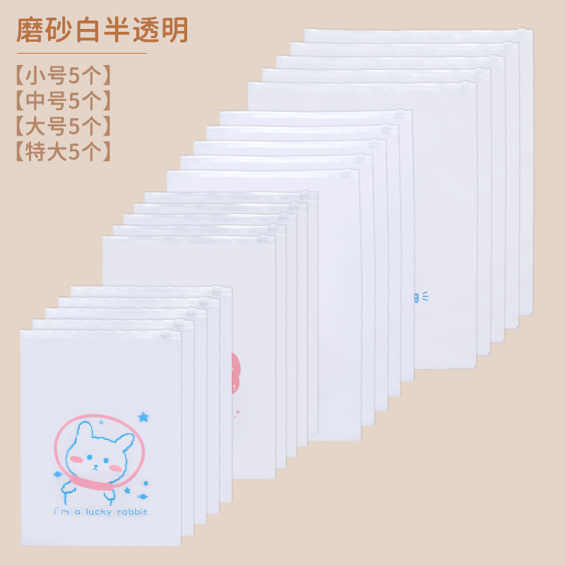 20件套【5特大+5大号+5中号+5小号】