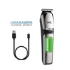 Multifunctional haircut set Oil head carving HTC five -in -one electric push shaving nose hair pruning