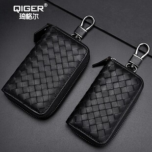 Leather sheepskin woven car key case buckle men and women couple large capacity key bag zipper card bag small handbag fashion