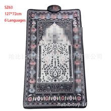 SZ63�羳���� �Ё�6�N�Z�� ���|����ĥ���K ��ߴ��̺�������m��