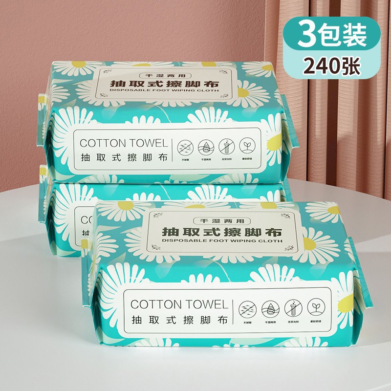 [240매 3팩]