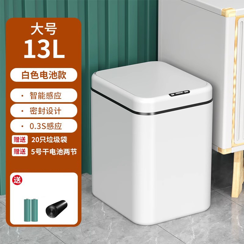 自動スマートゴミ箱誘導家庭用 2025 新しいリビングルームライト高級電気トイレ浴室衛生バケツ|undefined
