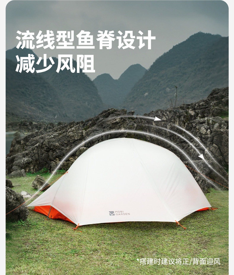 Mugao Di Cold Mountain Light Wing UL2 Tent 30D Outdoor Lightweight Long-Distance Hiking Tent Camping Overnight Tent