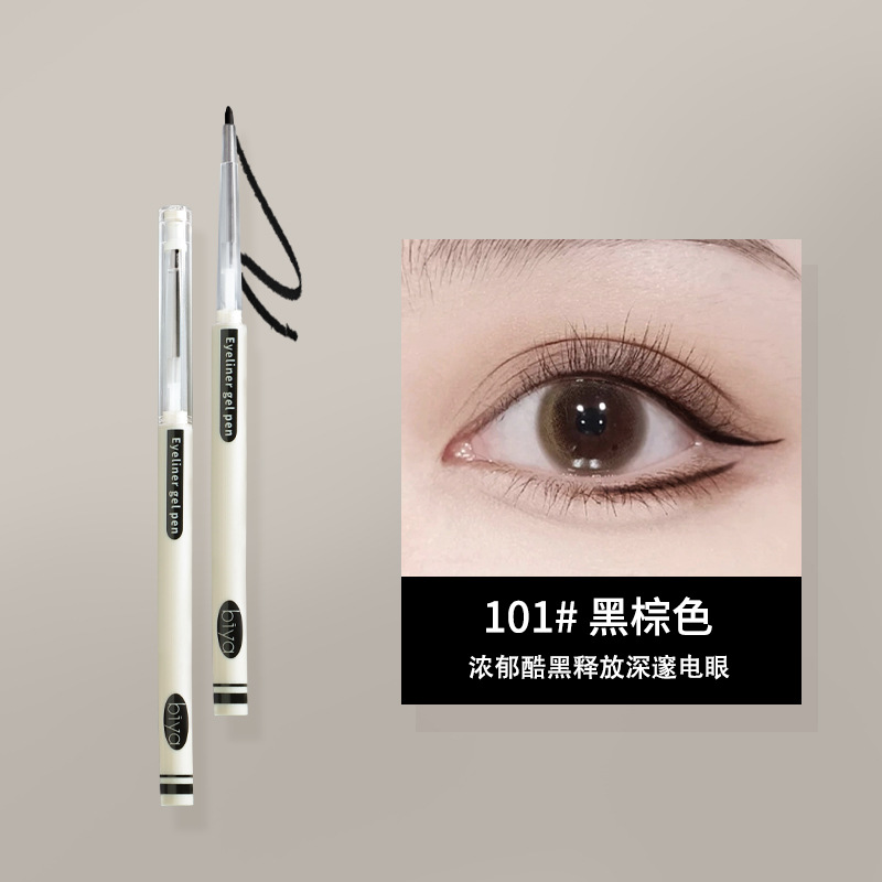 Biya Silky Eye Liner, natural, suave, no es fácil de manchar, impermeable, anti-transpiración, delineador de ojos para principiantes.