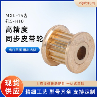 �S�����a�� �� mxl-15�X-��5-H10�߾���ͬ��Ƥ��݆ �~ͬ��݆