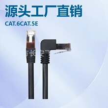 Դ�^���S ���aֱ�N CAT.6 CAT.5E  �����Ϗ���ֱ�^�W�j����
