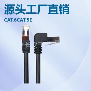 Դ�^���S ���aֱ�N CAT.6 CAT.5E  �����Ϗ���ֱ�^�W�j����