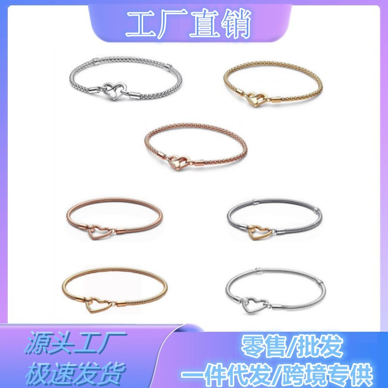 Pan's Bracelet for Women, Rose Gold, Simple and Elegant, Heart-Shaped Clasp, Snake Bone Chain, Fashionable Couple's Bracelet, Gift for Girlfriend