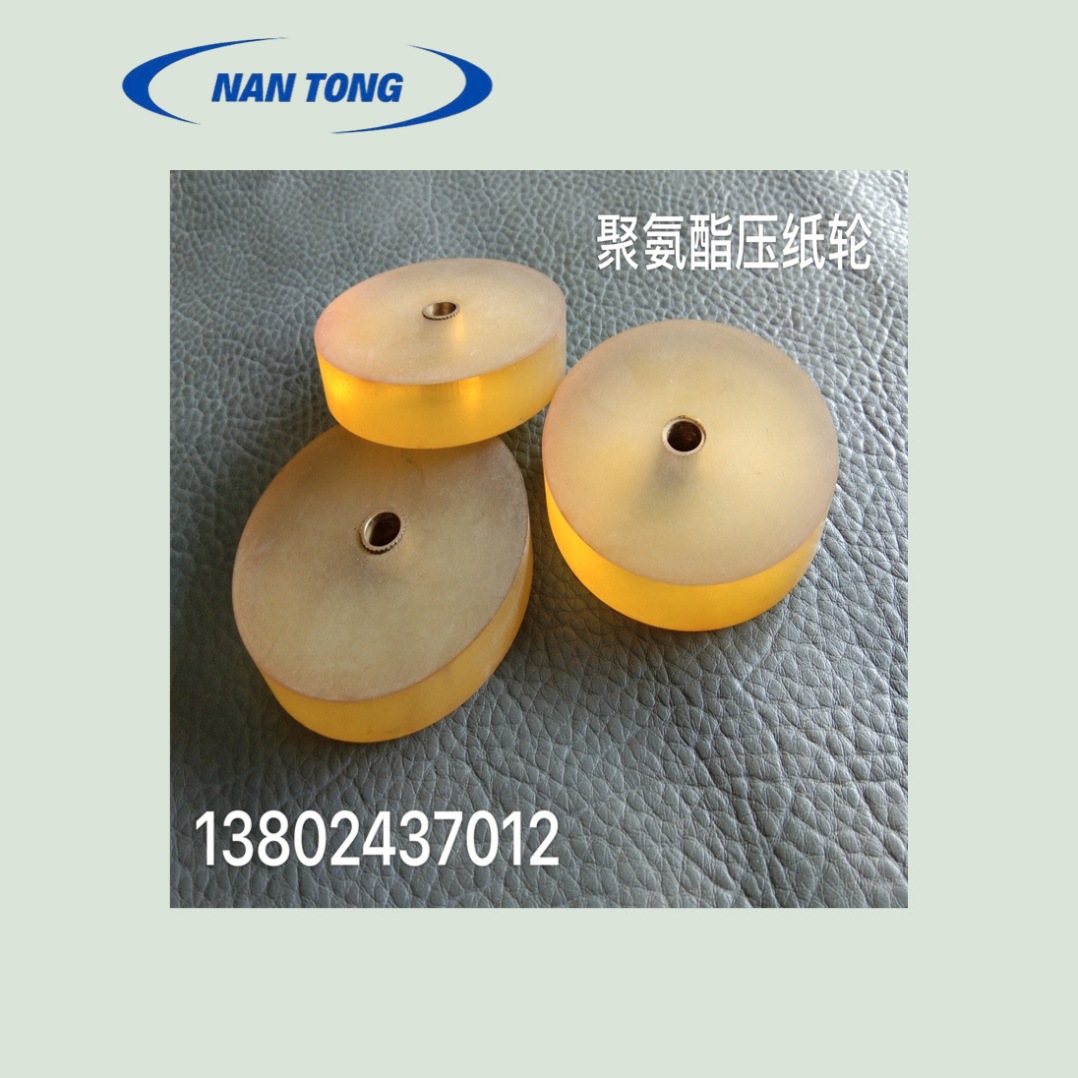 罗兰机海德堡配件、走纸进纸压纸轮、聚氨酯胶轮