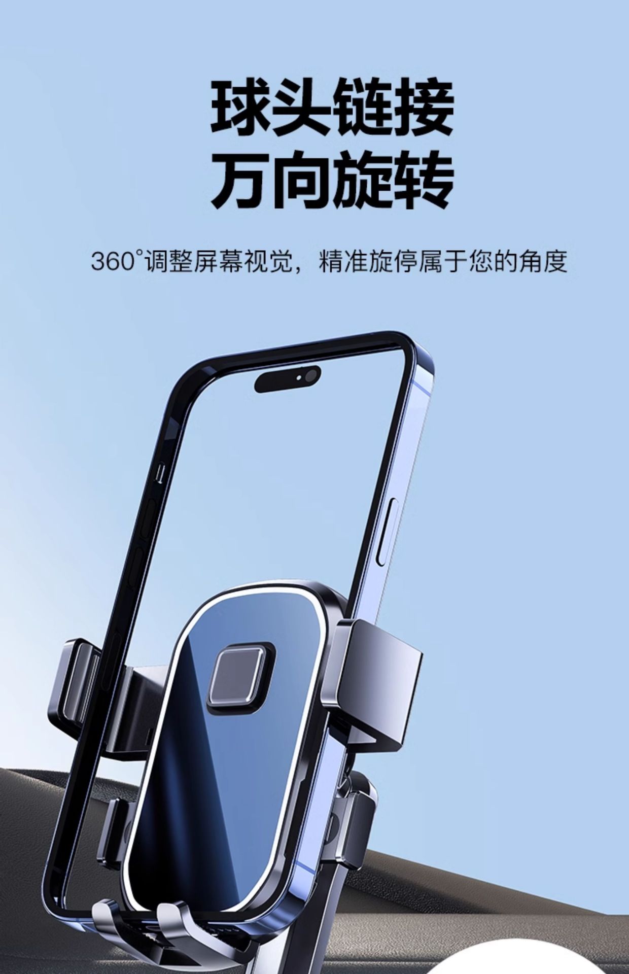 Car Phone Holder for Air Vent, Extended Version, 2026 New Model, Dedicated for Car Interiors, Hook-Style Car Navigation Holder