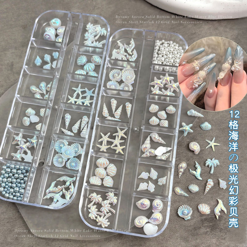 12-Compartment Starfish Shell Nail Art Decoration Set Cross-Border Hot-Selling Flat-Bottomed Diamond DIY Wearable Nail Art Rhinestone Accessories