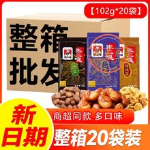 �������m����102g���e�Թ���؛�Q����ζ�������������l