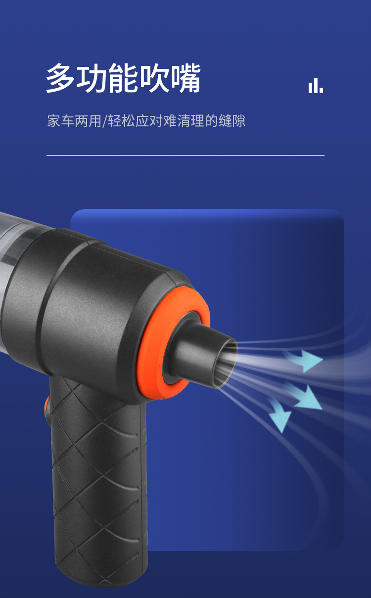 Cross-Border Car Wireless Mini Vacuum Cleaner Car Portable Blowing and Suction Integrated Dust Collector Car Home Dual-Purpose Vacuum Cleaner