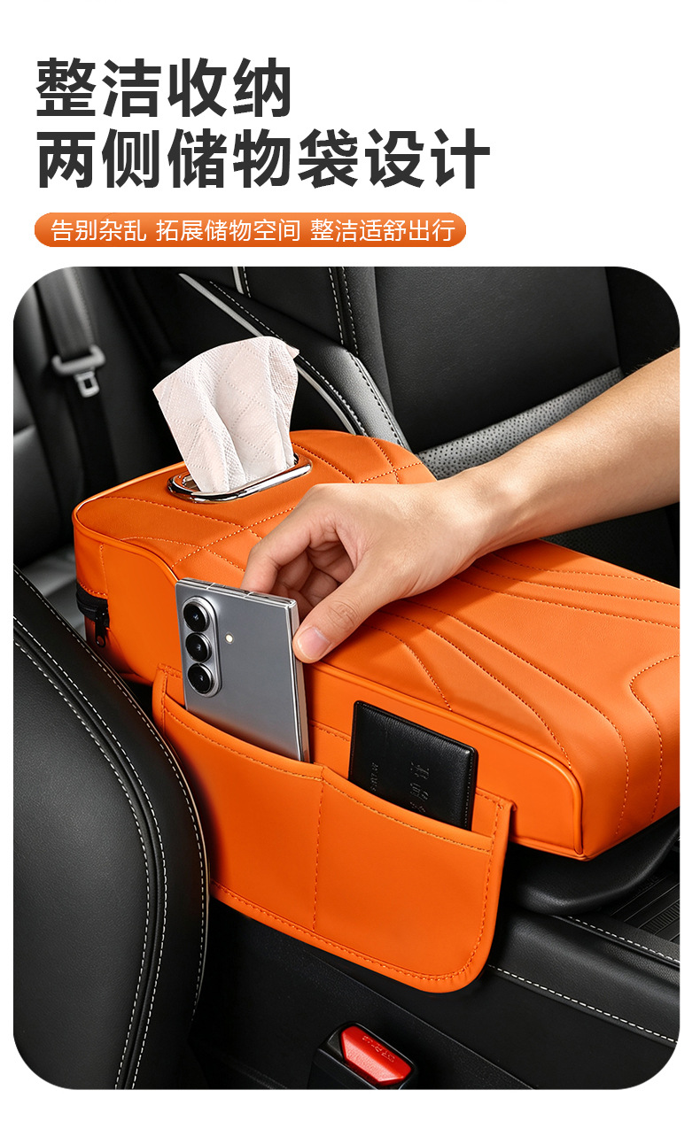 Adjustable height armrest box with cushion, car center console armrest with soft padding, tissue box, and side storage bag