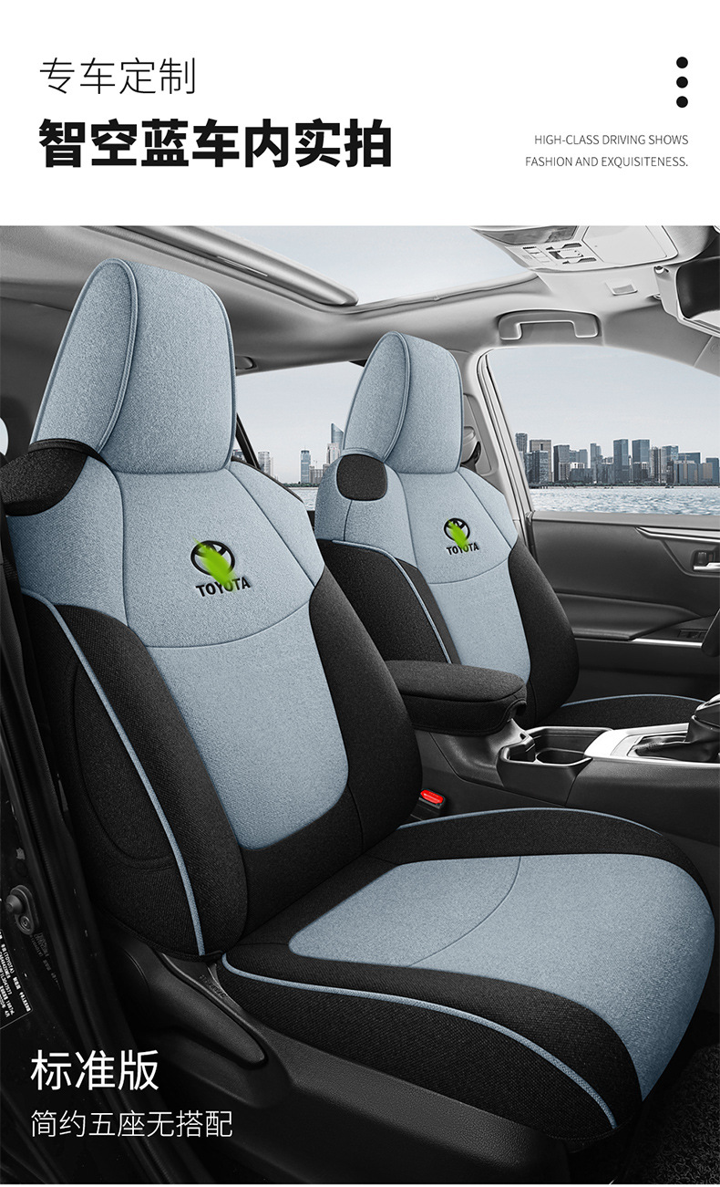 2022 Corolla Sharp Special Seat Cover 2.0L Exclusive Edition Fully Enclosed Car Cushion Four Seasons Linen Chair Cover