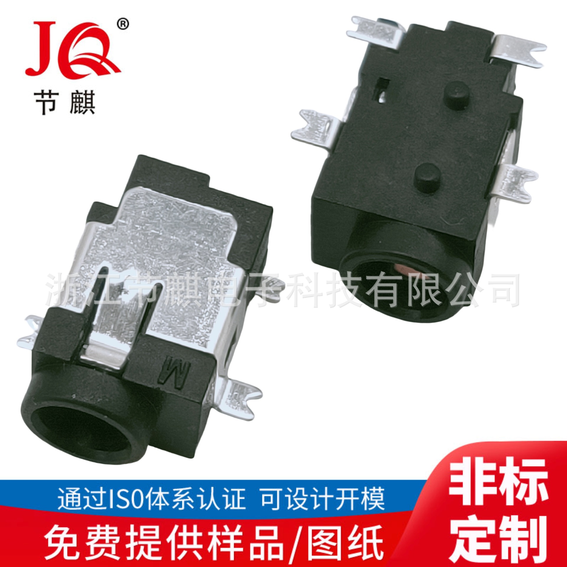 供应DC35135插座 DC电源插座 DC-031A贴片DC电源母座 3.5*1.3母座