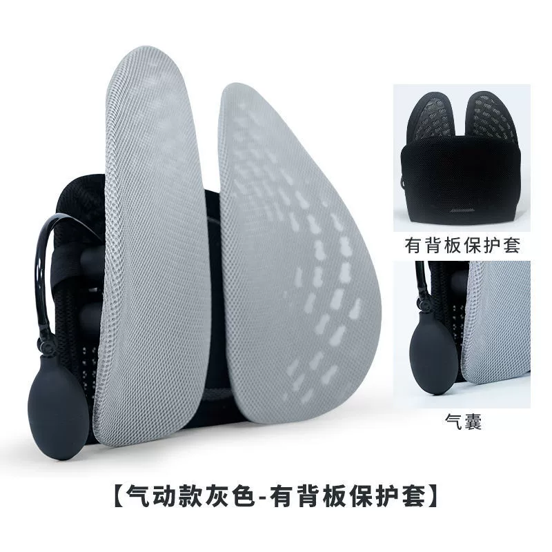 Ergonomic lumbar support cushion, pneumatic adjustable, breathable mesh, 36.5×14×36 cm