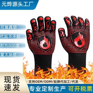 �͸ߜ�����BBQ����500-800����ȼ���C�N������΢���t���z��������