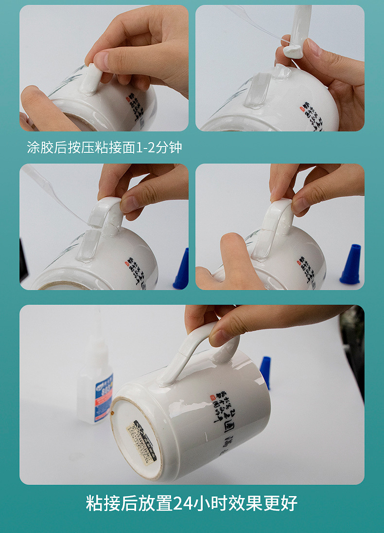 详情页精修_09.jpg