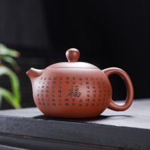 原矿朱泥大红袍西施壶纯手工紫砂壶家用功夫茶壶礼品茶具泡茶壶