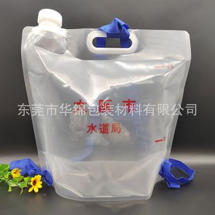 �N�ƶ����ձ��oˮ��ݔ��6L 8�� ʳƷ��͸������ʽ���ˮ����7.5��