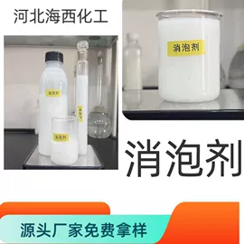 选矿药剂;植物胶;发泡、消泡剂