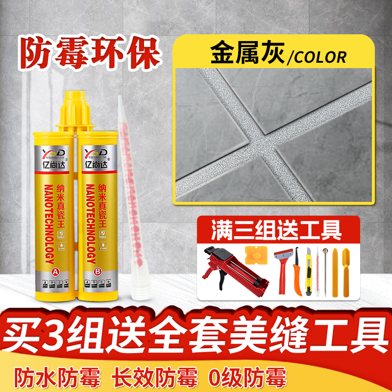 황변에 강한 메탈릭 그레이 HOT 인기 판매 모델