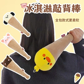 U型枕;毛绒玩具;靠垫/抱枕