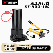 ���������豸Һѹ������רҵ����XT-HDO-100