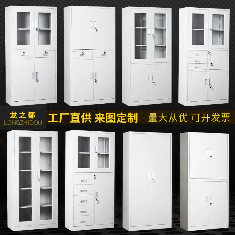 钢制办公室文件柜铁皮柜钢制员工储物柜资料档案柜带锁铁皮柜定制