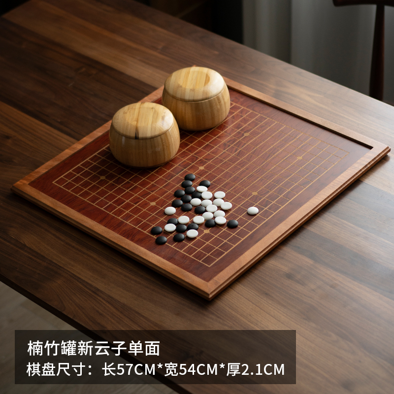 桃花芯实木包边围棋五子棋云子中国象棋围棋二合一棋盘相棋三用棋|undefined