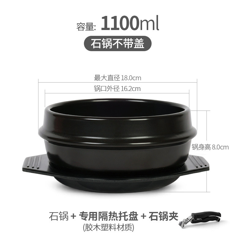 Olla de piedra + olla de piedra especial para mezclar arroz, olla de cerámica estilo coreano, olla para guisar pollo, olla de barro para uso doméstico, olla de barro duradera. image 8