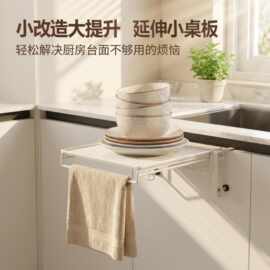 跨境日式多功能碳钢免打孔延伸小桌板 家用浴室折叠悬挂置物架