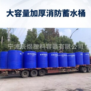 5��ɭ��������ˮͰ3000L�ռ���ˮ��PE������������Ͱ��������ˮ��