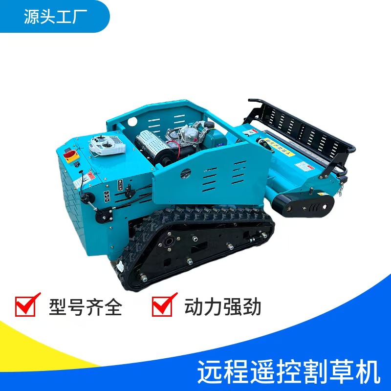 遥控柴油割草机果园林割草无刷电机农用四驱履带碎草机全地形割草