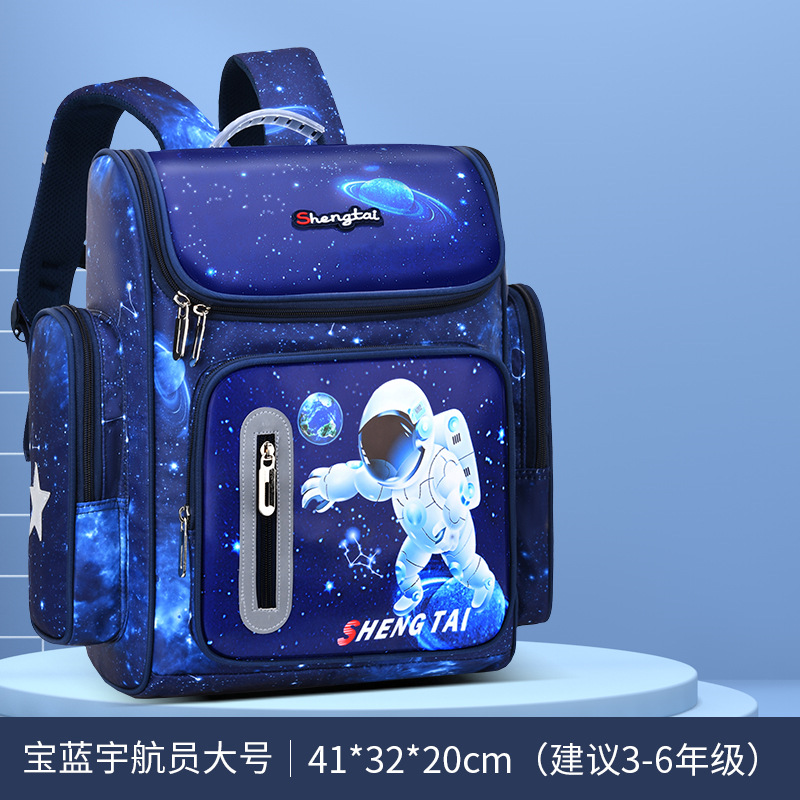 Astronauta nuevo espacio mochila estudiante de escuela primaria Masculino Grado 1-3-6 mochila impermeable de gran capacidad 6-12 años
