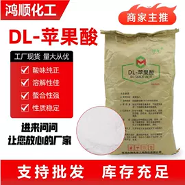 氯化物;金属清洗剂;甜味剂