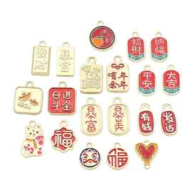 中国风福牌滴油挂件 美好祝愿手工diy合金吊坠项链耳饰饰品配件