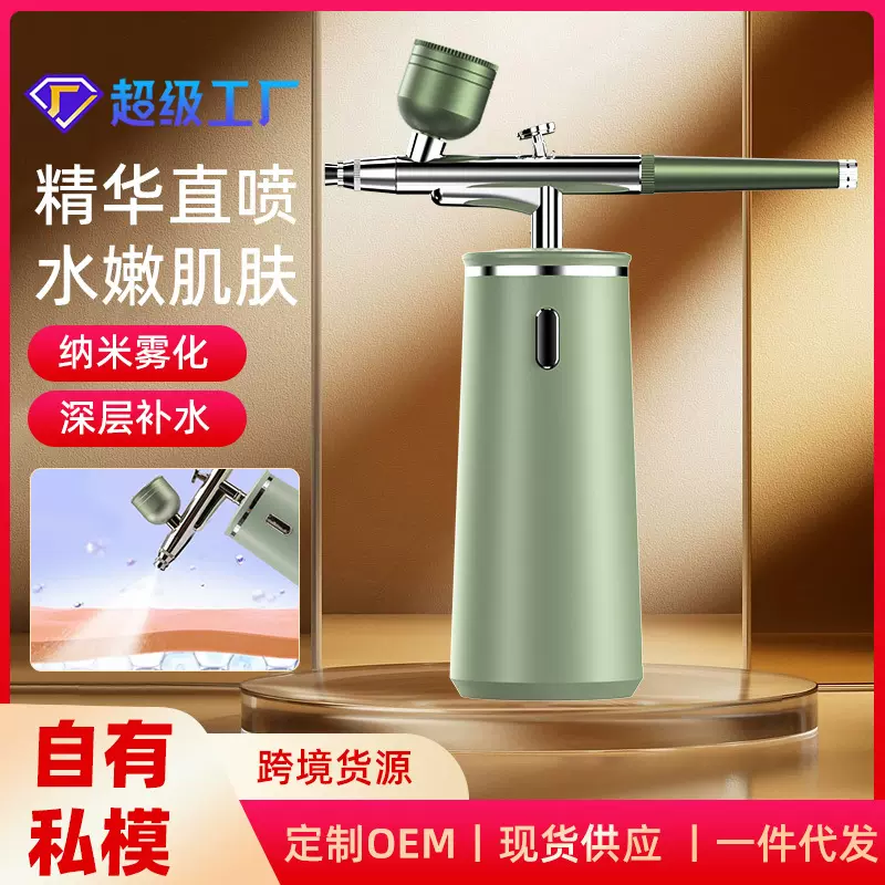 新品高压纳米喷雾注氧补水仪面部水光导入美容仪家用手持注氧仪