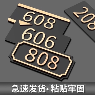 House Number Plate for Home Use, Accessible Luxury Room Number, Entrance Door Room Number, Hotel Private Room, Hotel Door Number, Dormitory Office
