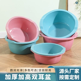 家用盆;收纳篮/筐;垃圾桶