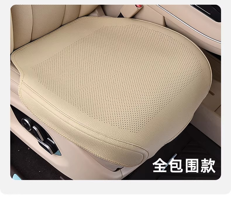 Summer Nappa leather ventilated non-slip car seat cushion suitable for Mercedes-Benz and Tesla, white ultra-thin breathable seat pad