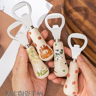 ��ƿ������ơ���_ƿ���մ��ֱ��_�w�p��ʡ��Ů���ɐۻ�c�Y���մ�