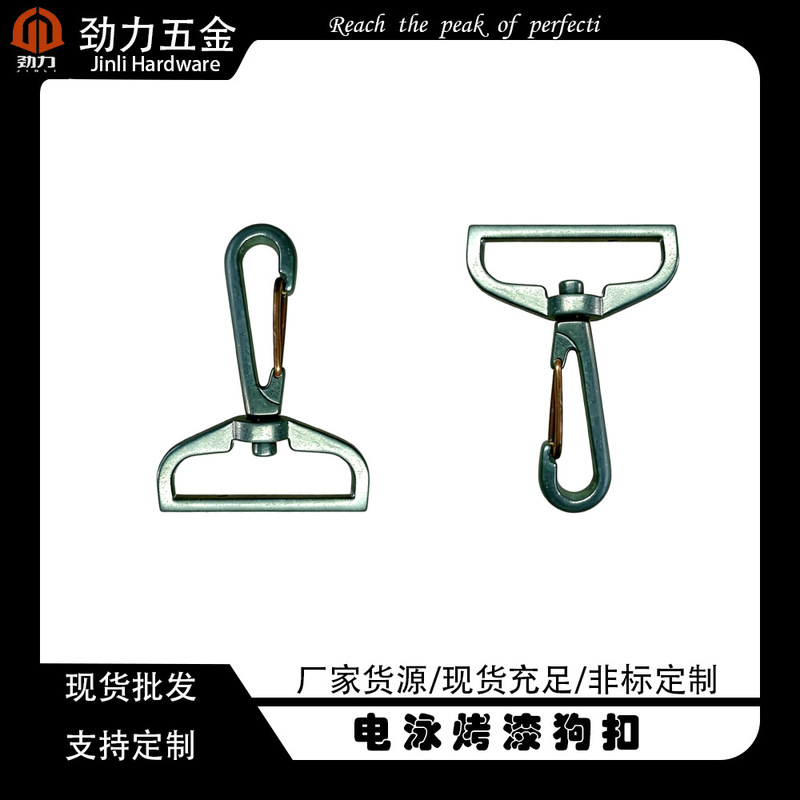 A1975B 1.0inch Half Die-Cast Dog Buckle Hook Buckle Webbing Buckle Keychain Box Bag Buckle Box Hardware Accessories A1975B 1.0inch Half Die-Cast Dog Buckle Hook Buckle Webbing Buckle Keychain Box Bag Buckle Box Hardware Accessories